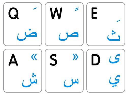 Etiqueta de teclado Mac árabe inglés US blanca miniatura 1