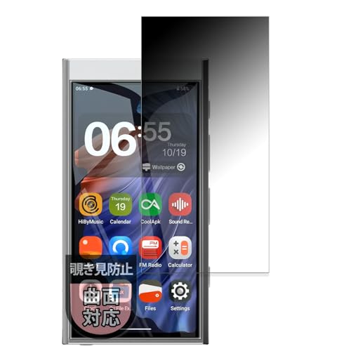 MotoMoto �t�B���� HiBy Music HiBy Digital M300 �p �`�����h�~ �ی�t�B���� �v���C�o�V�[�t�B���� �ȖʑΉ� ���˒ጸ ���{��