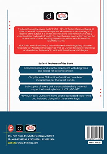 Image of Drishti IAS UGC-NET Political Science (Paper-II)