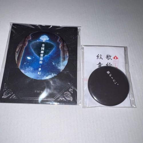 真天地開闢集団ジグザグ」の人気商品一覧 | 安い商品を通販サイトから