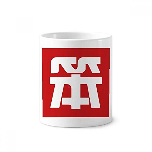 Cadeau original avec cette tasse en céramique blanche et motif chinois unique