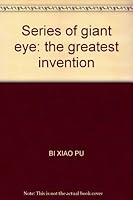 Series of giant eye: the greatest invention 7530115286 Book Cover
