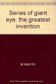 Series of giant eye: the greatest invention