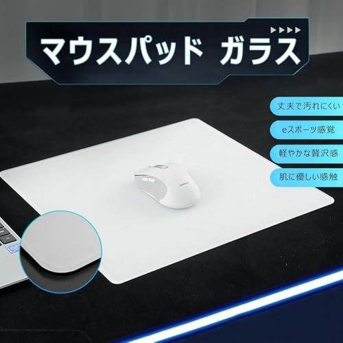 Angodaマウスパッド ガラス製 白色 大型 小型 ゲーミング用 ハードタイプ おしゃれ 薄型 滑り止め 防水 汚れ防止 コンピューター/オフィス/ゲーム適用 (3.2×200×250mm)