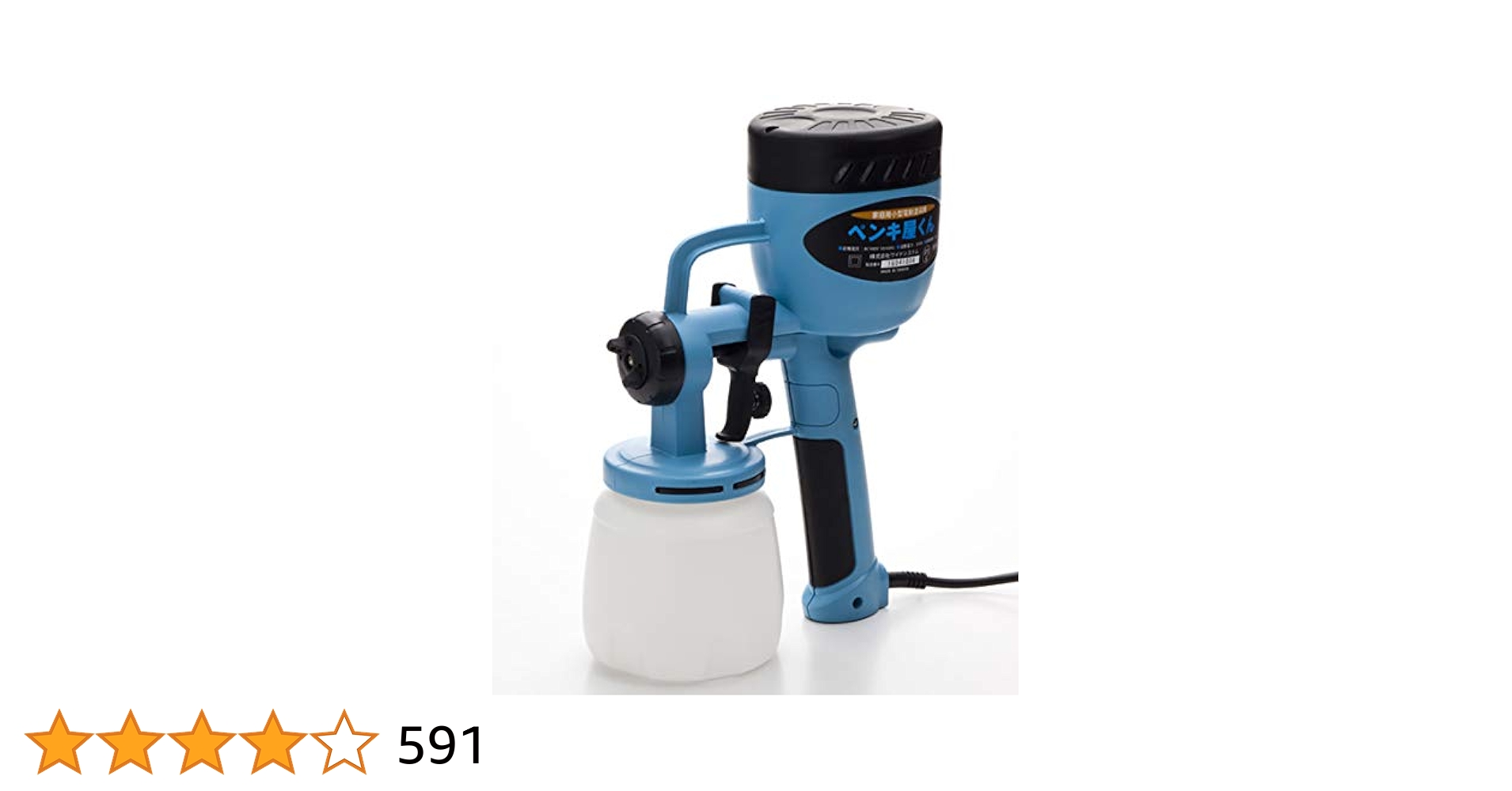 塗装 スプレー ガン 家庭用 小型 電動 塗装機 ペンキ屋くん Amazon | 塗装 スプレー ガン 家庭用 小型 電動 塗装機 ペンキ屋