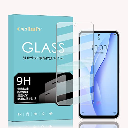 【1枚入り】ZTE Libero 5G III A202ZT/ ZTE Libero 5G II A103ZT フィルム cxybgfv 硬度9H Libero 5G ii / 5G iii ガラスフィルム 採用 2.5D ウンドエッジ加工 強化ガラス 耐指紋 自動吸着 視力を保護 貼付簡単 保護フィルム (Libero 5G III)