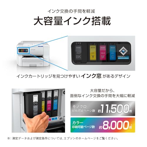 エプソン プリンター A3 ビジネスインクジェット PX-S7120