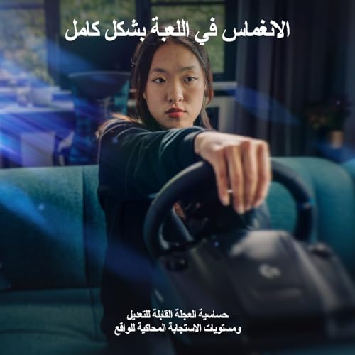 عجلة وبدالات سباق G923 من لوجيتيك لجهاز PS4 وPS5 والكمبيوتر، تتميز بخاصية تروفورس حتى 1000 هرتز وبدالات جيدة الاستجابة ووحدة تحكم مزدوجة في التشغيل وغطاء عجلة من الجلد الاصلي