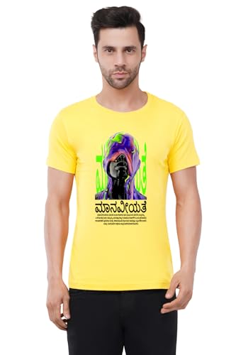 Image of Caseria Men's Cotton Printed T-Shirt -Humanity Kannada | 100% Cotton | Half Sleeves | Regular Fit | Printed | Round Neck | Graphic T Shirt