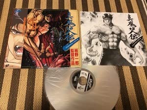 Amazon.co.jp: バトルロイヤルハイスクール真魔神伝再生確認済み