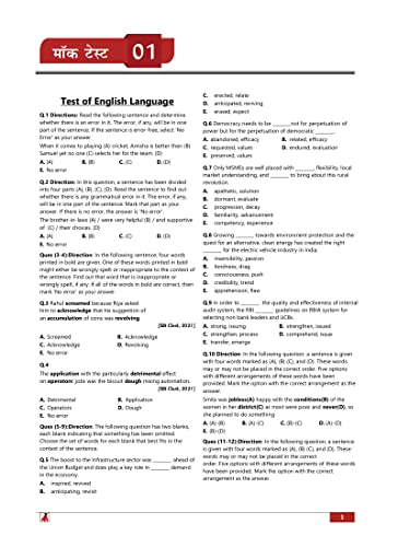 NTSE Stage 1 Paper 1: MAT (Mental Ability Test) Book (Hindi Edition) National Talent Search Exam 10 Full-length Mock Tests (1000+ Solved Questions) Free Access to Online Tests – vue 4