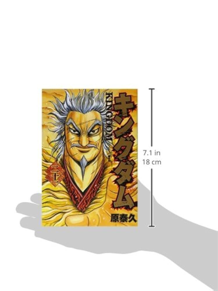 【匿名配送】キングダム 21〜39巻 71DlOrOlzlL.jpg
