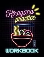 Hiragana Practice Workbook: Learn the Japanese Writing System with Guided Stroke Order and Letter Tracing B0D8K83FZY Book Cover