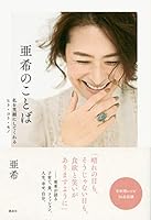 ?????? ????????????·??·?? 4065135117 Book Cover