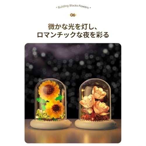 ミクロブロック永久花DIYキット - ひまわり/ユリ/バラ 透明ケース&LEDライト付き（野バラ） [4]
