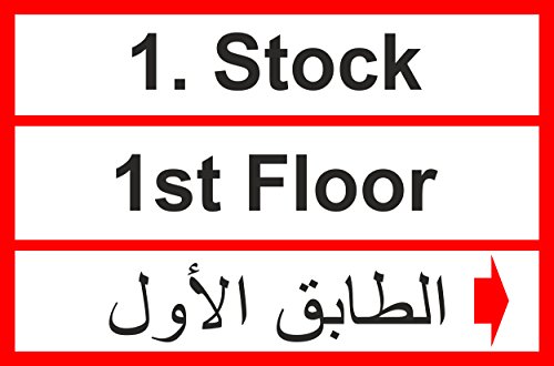 Preisvergleich Produktbild Asylbewerberschilder Asyl Schild Schilder Asylschild Übersetzung deutsch arabisch syrisch -6005- 1. Stock Rechts, ohne Befestigung