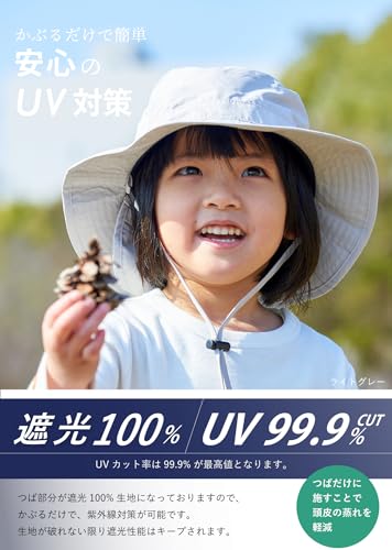 EMOKA サマーハット キッズ 54cm ベージュ