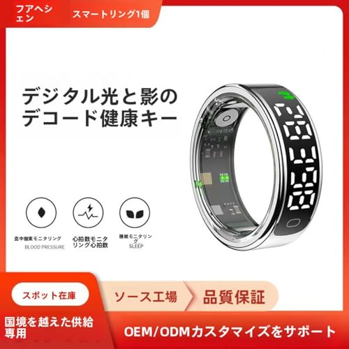 Neakarfer スマートリング の商品画像 7