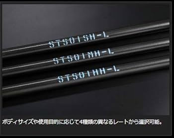 ハイエース 玄武 REALFORCE トーションバー φ26.8 STS01FH Amazon | 玄武 REAL FORCE チューンドトーションバー φ26.8