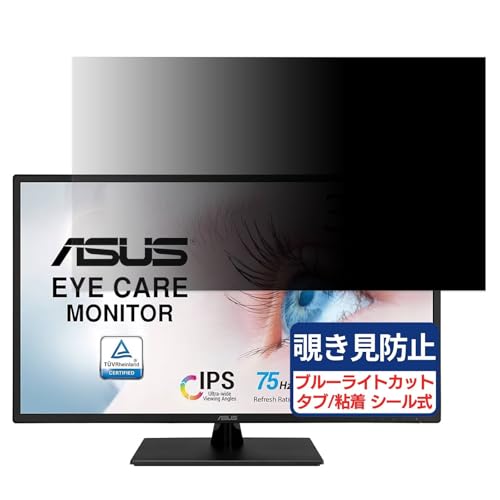 ASUS VA329HE-J Ή 31.5C` 16:9 `h~tB vCoV[tB^[ u[CgJbg ˖h~ PC p\R j^[ ̂h~ ʕی یV[g EȒP ʎgp