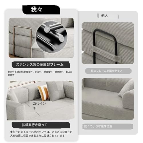 79インチ可変寝台ソファベッド サイドバッグ付き5in1骨なし 固定形状フレーム付きコーデュロイ引き出し リビングと寝室のソファシート ベージュ 省スペース おしゃれ 新生活 一人暮らし [4]