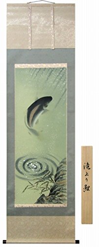 Amazon.co.jp: 足利蕉峰『滝登り鯉』日本画 掛け軸 魚 動物 端午