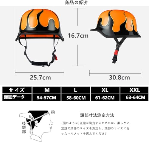 Amazon.co.jp: Temfeoh 半ヘル ドイツ軍 ヘルメット 半キャップ