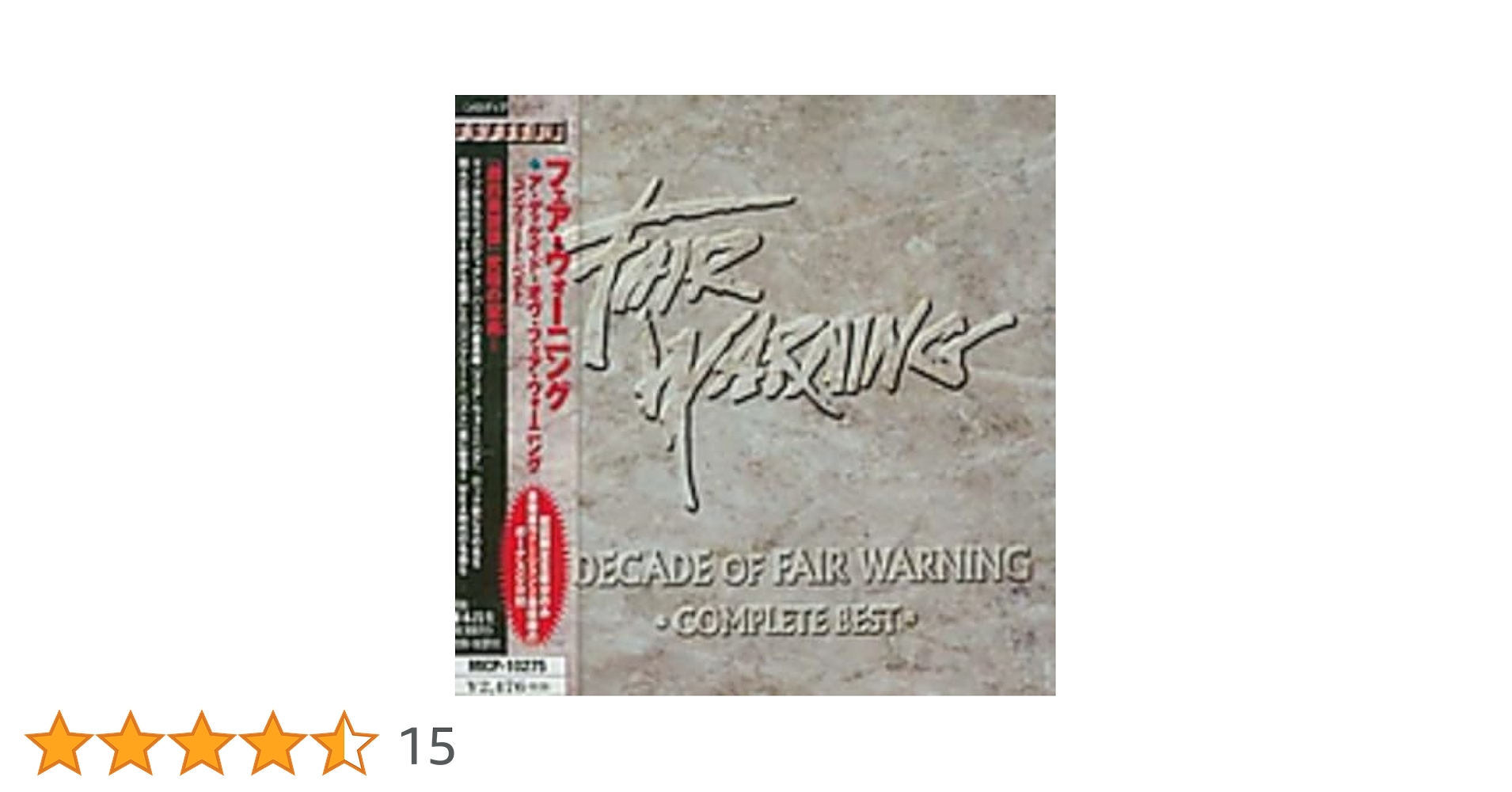 Fair Warning （国内盤）９枚セット Fair Warning （国内盤）9枚セット Fair Warning （国内盤）9枚