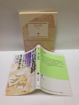 Paperback Bunko ?? ????????????? (PHP??) Book