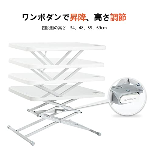 Hotape 卓上スタンディングデスク