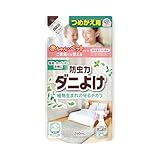 防虫力 ダニよけスプレー 防虫つめかえ用 衣類 260ml 詰め替え ダニ除け ダニ予防 対策 消臭 防カビ 除菌 布団 ソファ