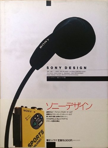 Preisvergleich Produktbild Sony Design
