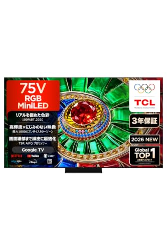 TCL 【3年保証】 75V型 テレビ 4K RGB Mini LED 倍速 75Q7D 100%BT2020 広色域 高輝度 Google TV Alexa AirPlay2 2.1ch ONKYO 2026年モデル (B0GXCWRNGB) Amazon価格推移・価格追跡