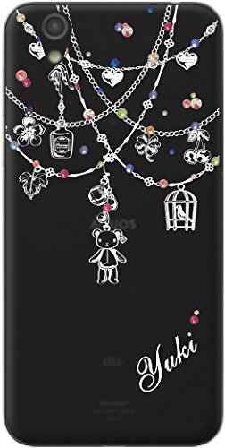 AQUOS Sense ケース アクオスセンス カバー SH-01K SHV40 らふら 名入れ ホワイト クマさん プー