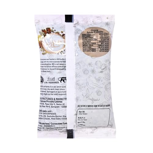 Image of Chounk Kasuri Methi | Dried Fenugreek Leaves | Aromatic Kasoori /Kasturi Methi Leaves | For Flavorful Cooking (100g (Pack of 2))
