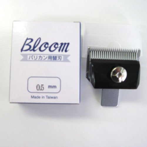 Amazon.co.jp: スピーデック対応 Bloom バリカン 替刃 (0.5mm