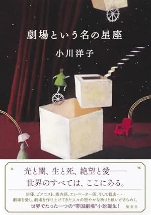 本なら売るほど コミック 1-2巻セット (KADOKAWA) | 児島青 |本 | 通販
