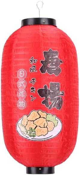 GHKLJapanese Lantern Waterproof Traditional Japanese Style Lantern Waterproof Bistro Ramen Sashimi Cuisine Restaurant Decor