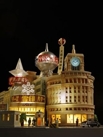 Amazon タイムトリップシリーズ 昭和銀座ジオラマ 鉄道模型 通販