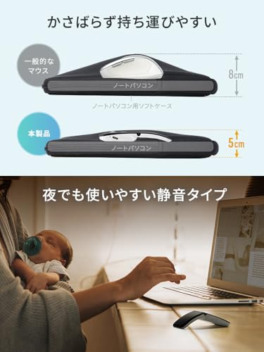 イーサプライ ワイヤレスマウス Bluetooth 無線 USB-C充電 薄型 静音 省電力 3台同時接続 持ち運び マット素材 ブルー EEX-MABT01BL
