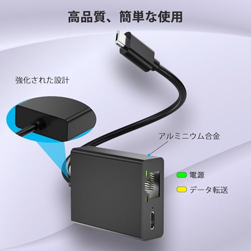 Movcle イーサネットアダプタ 2 in 1 micro usb lan -01 の商品画像 6