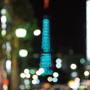 初恋(初回限定盤) 初恋(初回限定盤)