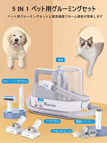 Kzoom Pet Clipper Grooming Kit with Vacuum Suction and Vacuum Picks Up 99% Pet Hair, 5 Grooming Tools, Low Noise Pet Grooming Vacuum with Dog Clippers,2.5L Large Capacity Pet Hair Collection Box - Image 3