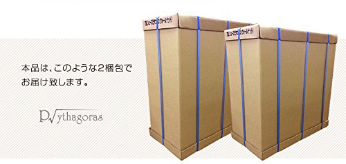 Amazon.co.jp: タンスのゲン 下駄箱 ハイタイプ 幅90 ピタゴラス 国産