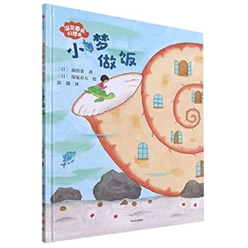 Hardcover ????(?)/??????? [Chinese] Book