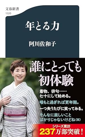 世界の果てでも漫画描き 2 エジプト・シリア編 (集英社クリエイティブ