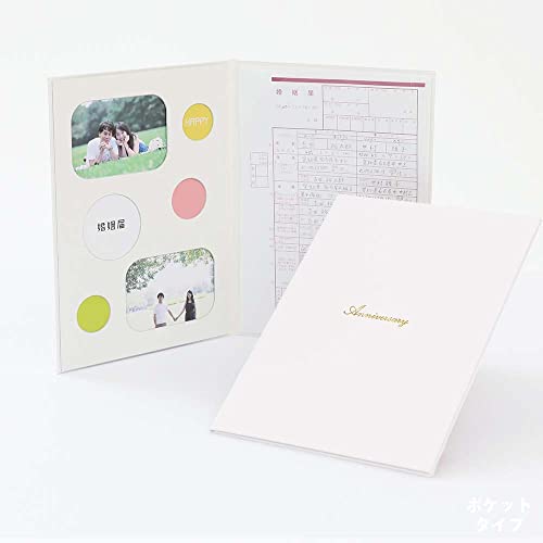 ͑䎆 |Pbg^Cvy Anniversaryz fUC  䎆 IWi  v[g v|[Y     c c 킢  LO  ۊ Ao P[X Vv |Pbg^Cv 