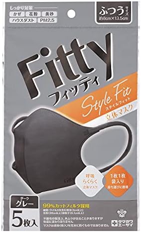 【個包装】　マスク　Fitty グレー　合計350枚 楽天市場】【最大500円オフクーポン配布中】【 送料無料 365日