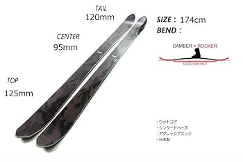 Amazon | 【型落ち】16 RIOT SKIS TBS 174cm ライオットスキーズ
