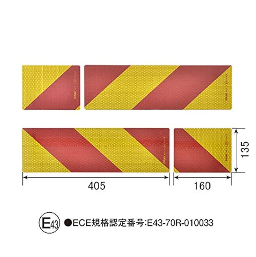 赤と黄色の反射板 取り付け穴付き Amazon.co.jp: pa-man 後部反射板 パワーゲート用 縞型 ゼブラ 4